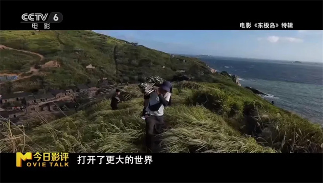 跟着电影去打卡!这些取景地藏着更燃的“番外篇” -18