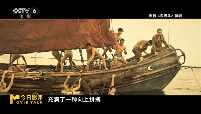 跟着电影去打卡!这些取景地藏着更燃的“番外篇” -10