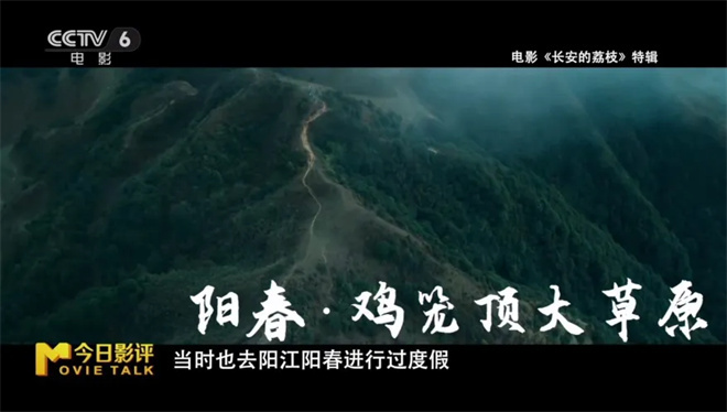 跟着电影去打卡!这些取景地藏着更燃的“番外篇” -15