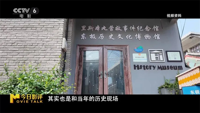 跟着电影去打卡!这些取景地藏着更燃的“番外篇” -11