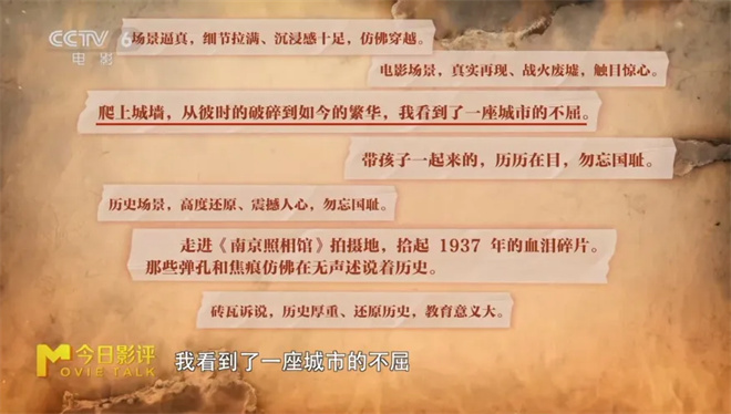跟着电影去打卡!这些取景地藏着更燃的“番外篇” -5