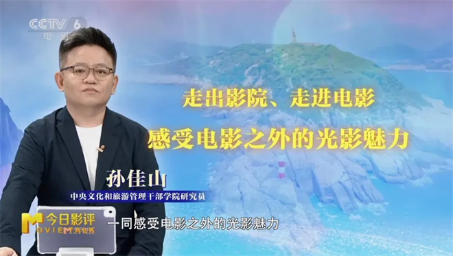 跟着电影去打卡!这些取景地藏着更燃的“番外篇” -2