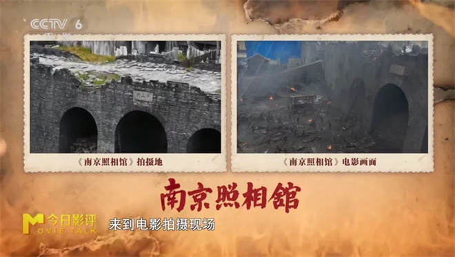 跟着电影去打卡!这些取景地藏着更燃的“番外篇” -7