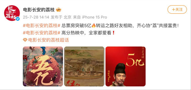 《浪浪山小妖怪》破纪录 原来背后还有这些惊喜！ -9