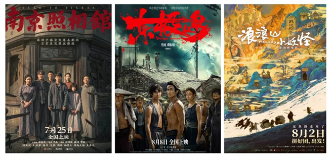 《南京照相馆》资源下载链接「HD1080P/3.2G-MKV」百度云盘完整版国语中字