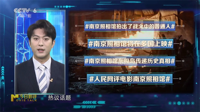 《南京照相馆》资源下载链接「HD1080P/3.2G-MKV」百度云盘完整版国语中字