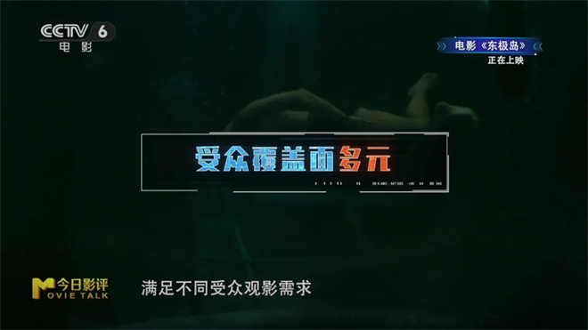 《南京照相馆》三榜夺冠 《浪浪山》逆袭！ -12