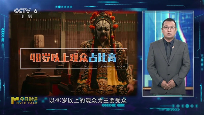 《南京照相馆》三榜夺冠 《浪浪山》逆袭！ -14