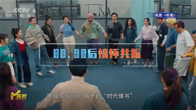 《南京照相馆》三榜夺冠 《浪浪山》逆袭！ -15
