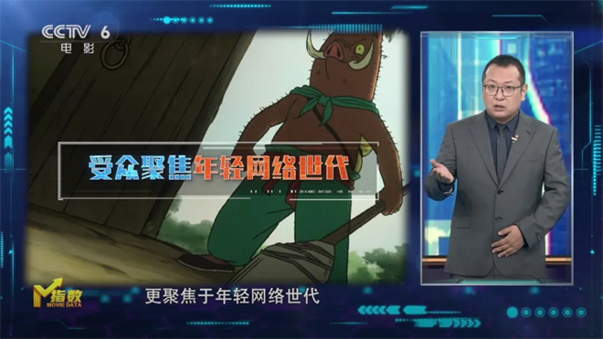 《南京照相馆》三榜夺冠 《浪浪山》逆袭！ -16