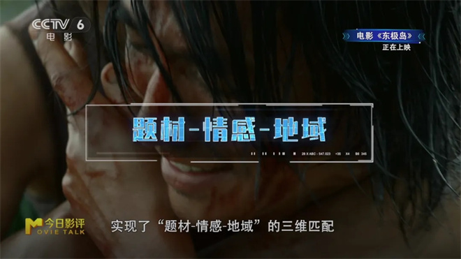 《南京照相馆》三榜夺冠 《浪浪山》逆袭！ -17