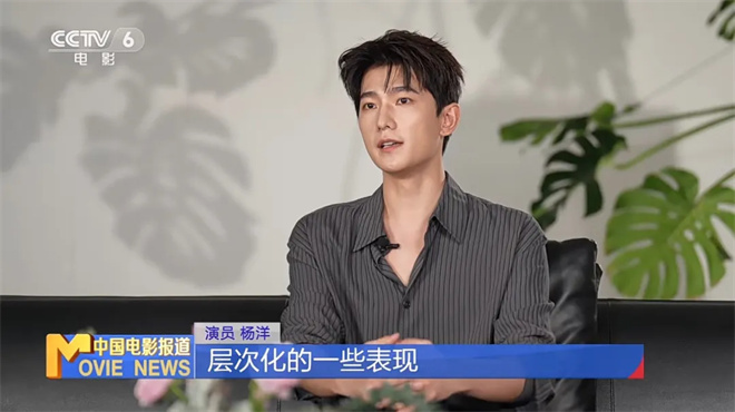 《凡人修仙传》热播，杨洋如何与韩立一起修行？ -5