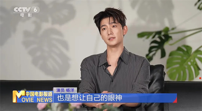 《凡人修仙传》热播，杨洋如何与韩立一起修行？ -3