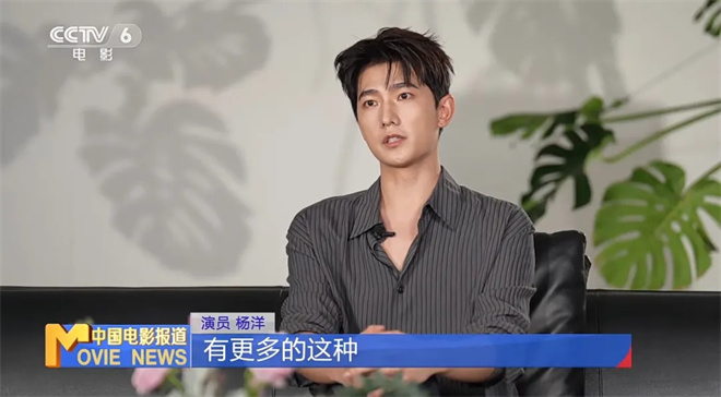《凡人修仙传》热播，杨洋如何与韩立一起修行？ -4