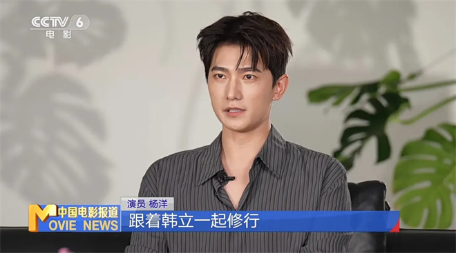 《凡人修仙传》热播，杨洋如何与韩立一起修行？ -9