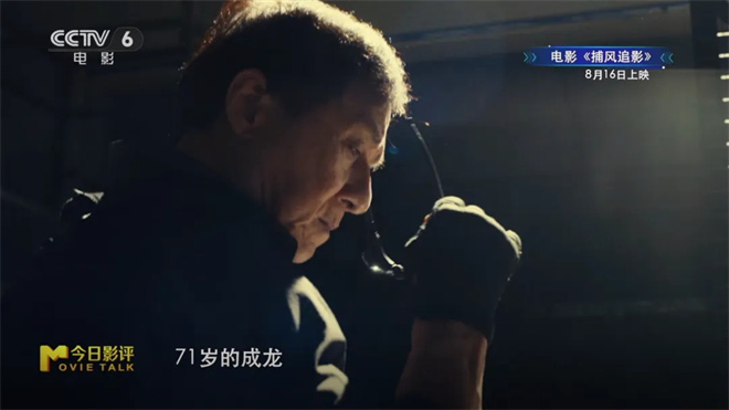 《南京照相馆》三榜夺冠 《浪浪山》逆袭！ -19