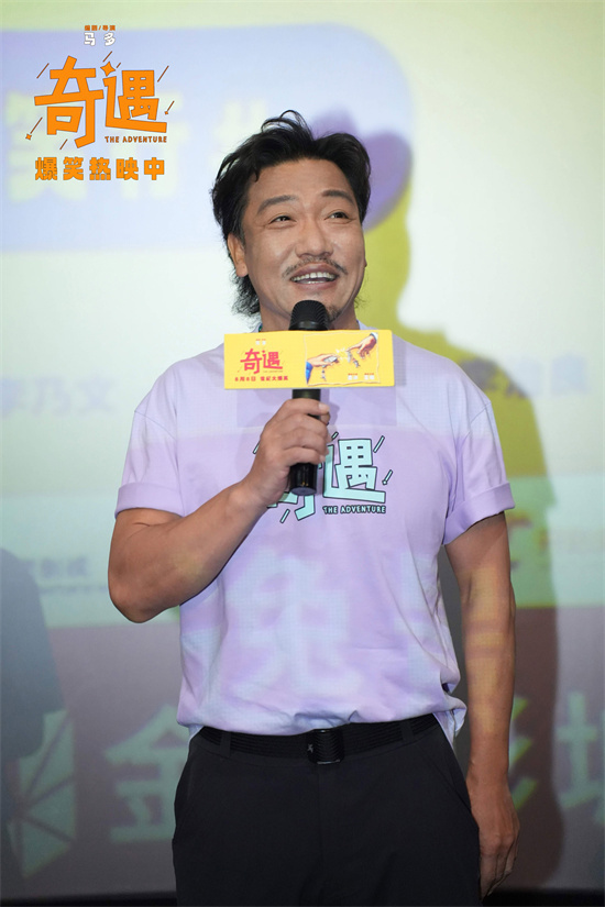 怀旧回忆杀拉满！贾冰王皓《奇遇》解锁片尾彩蛋 -2