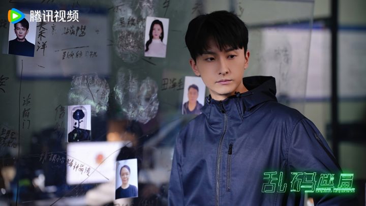 网络剧《乱码迷局》今日开播 大尺度视觉冲击突破感官 -2