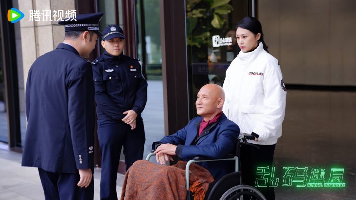 网络剧《乱码迷局》今日开播 大尺度视觉冲击突破感官 -10