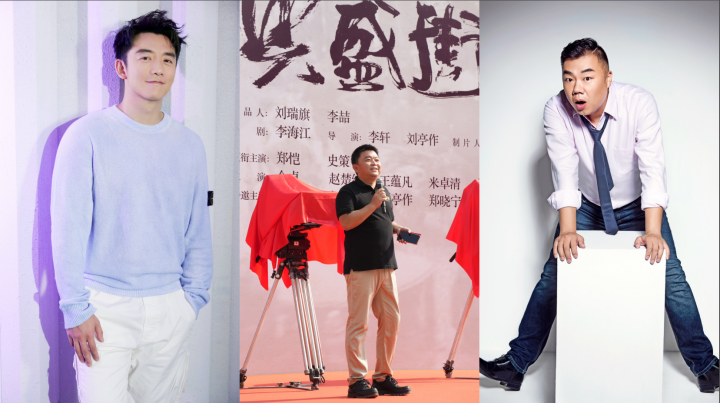 年代大戏《兴盛街》沪上开机，郑恺史策领衔“笑燃”逆袭！ -4