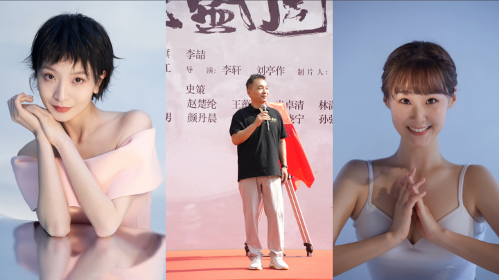 年代大戏《兴盛街》沪上开机，郑恺史策领衔“笑燃”逆袭！ -5