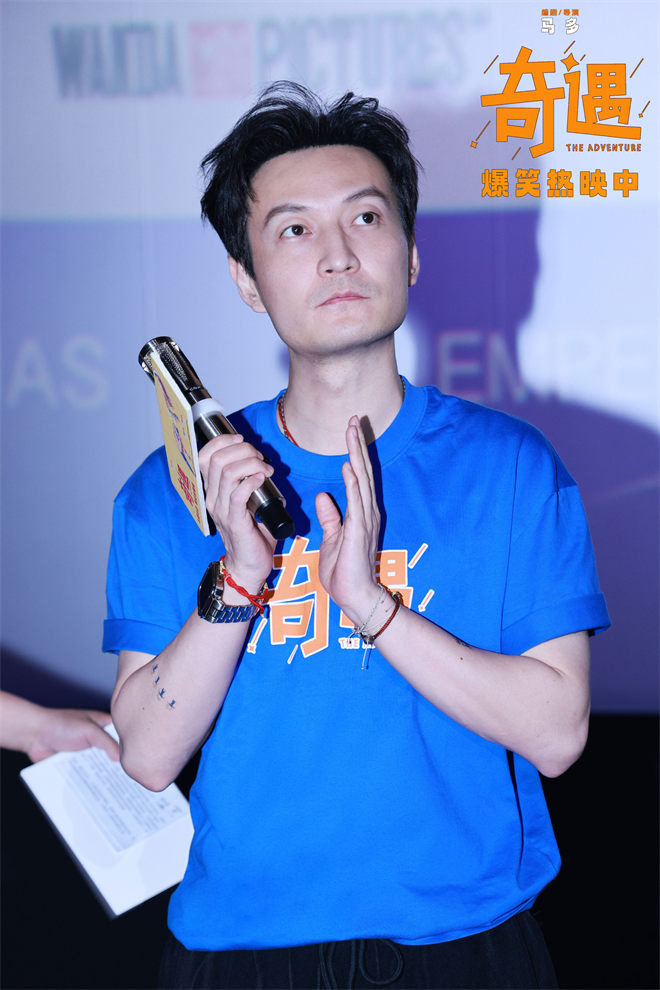 《奇遇》路演抵达深圳站 后告片温情治愈鼓舞人心 -5