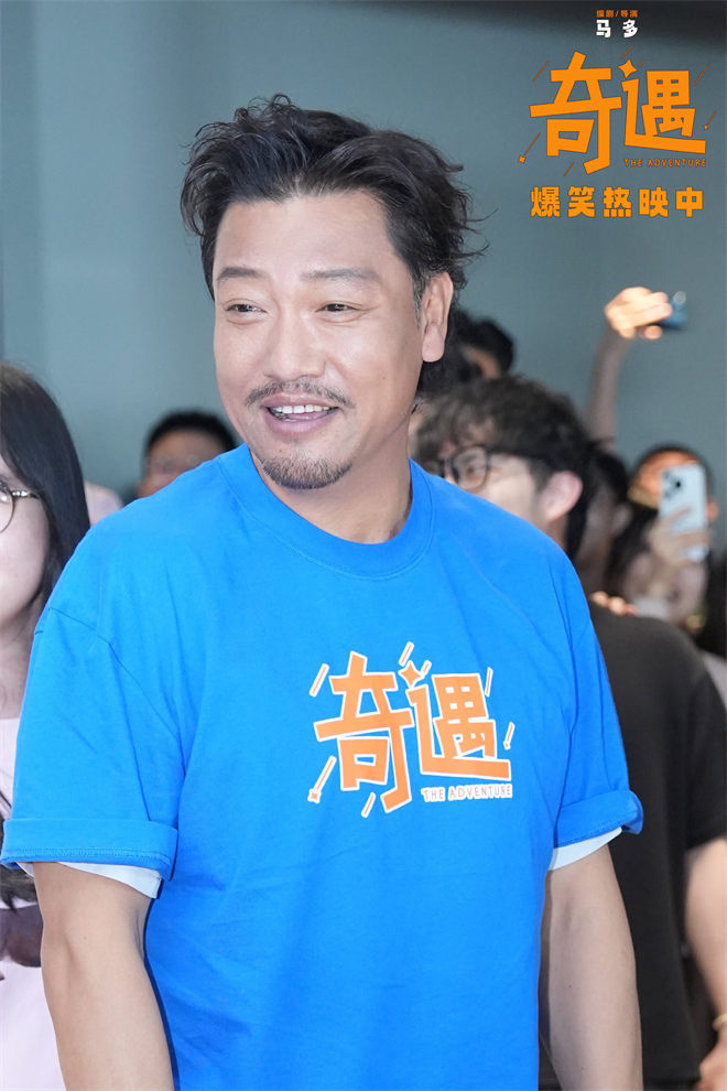 《奇遇》路演抵达深圳站 后告片温情治愈鼓舞人心 -7
