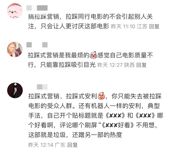 2025年暑期档票房破90亿,2.4亿观众为何买单? -7 2025年暑期档票房破90亿,2.4亿观众为何买单? -7