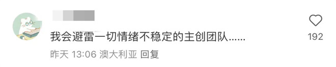 2025暑期档票房90亿，《2.4亿观众的选择》