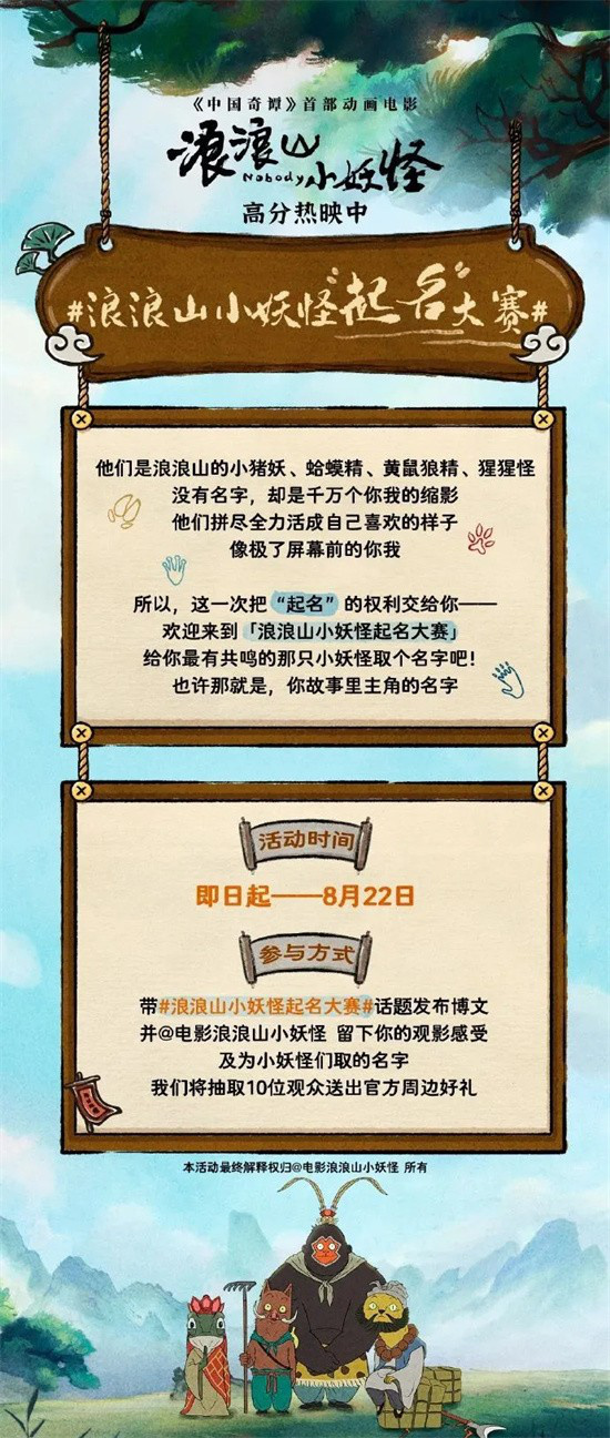 2025年暑期档票房破90亿，2.4亿观众为何买单？ -6