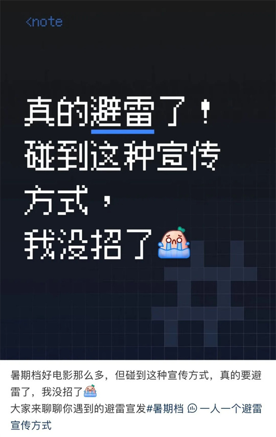 2025年暑期档票房破90亿，2.4亿观众为何买单？ -1