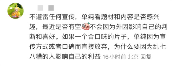 2025年暑期档票房破90亿,2.4亿观众为何买单? -8 2025年暑期档票房破90亿,2.4亿观众为何买单? -8