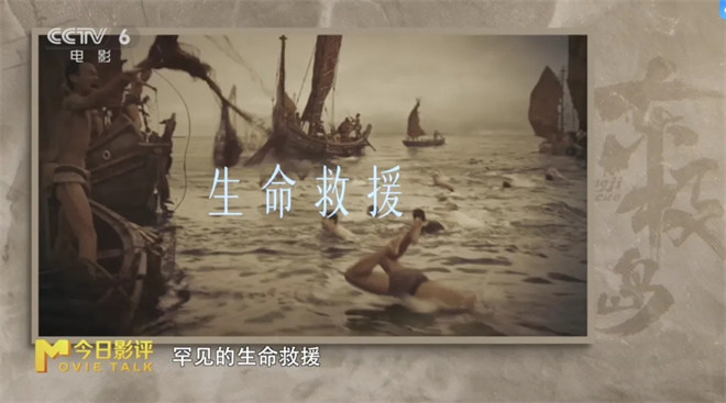 寻迹东极岛:听渔民后代讲那段曾经“沉没”的故事 -1