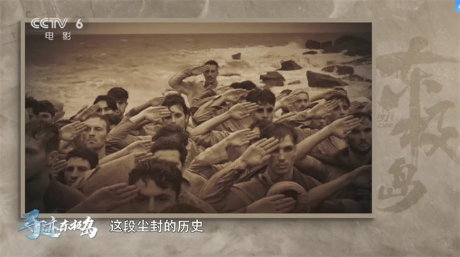 寻迹东极岛:听渔民后代讲那段曾经“沉没”的故事 -2