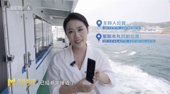 寻迹东极岛:听渔民后代讲那段曾经“沉没”的故事 -3