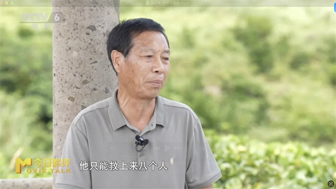 寻迹东极岛:听渔民后代讲那段曾经“沉没”的故事 -5