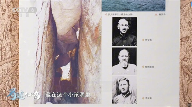 寻迹东极岛:听渔民后代讲那段曾经“沉没”的故事 -11