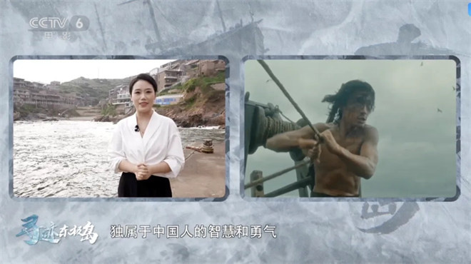 寻迹东极岛:听渔民后代讲那段曾经“沉没”的故事 -14