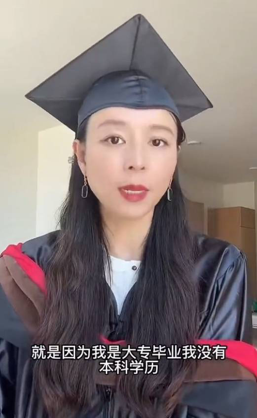 张静初回应研究生毕业却未拿到文凭 -3