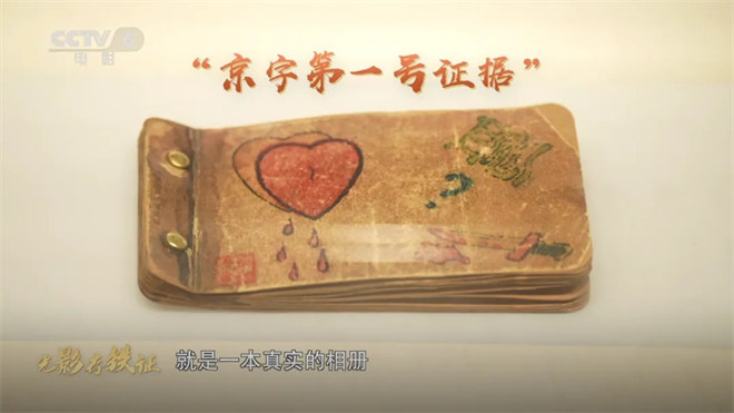 走进纪念馆：透过底片上的星火 触碰那段滚烫历史 -2