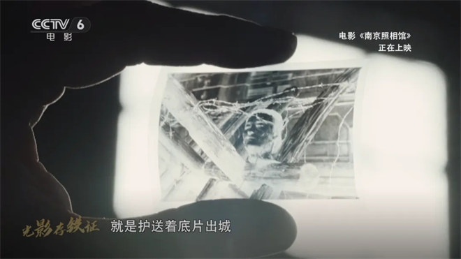 走进纪念馆：透过底片上的星火 触碰那段滚烫历史 -4