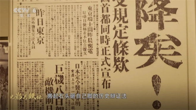 走进纪念馆：透过底片上的星火 触碰那段滚烫历史 -5