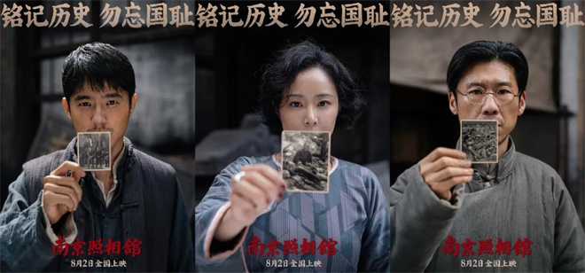 80年前的耻辱与抗争 《731》等新片教我们不能忘! -6