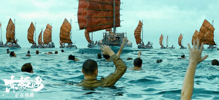 《东极岛》发布正片片段 百船出海震撼大营救！ -1