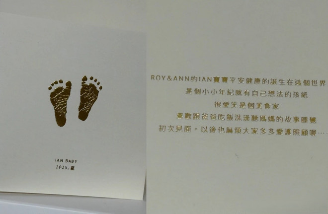 儿子已满月！邱泽许玮甯晒照报喜讯：我们♥均安 -2