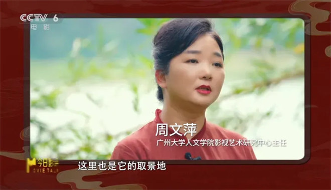 尝一颗“李善德同款”荔枝 品出怎样的人生滋味？ -4