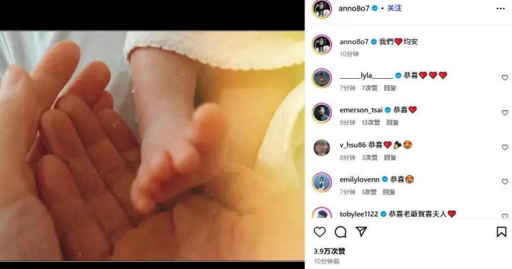 许玮甯公布孩子出生喜讯！ -2
