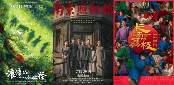2025年暑期档电影总票房正式突破100亿元！ -1