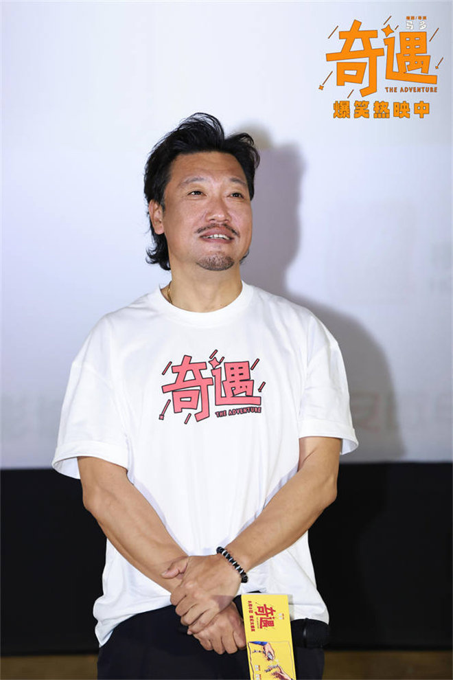 圆满收官！《奇遇》全国主题路演合肥站欢乐满分 -2
