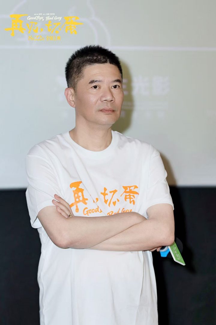 《再见，坏蛋》广州路演 主创互怼爆料热辣登场 -1